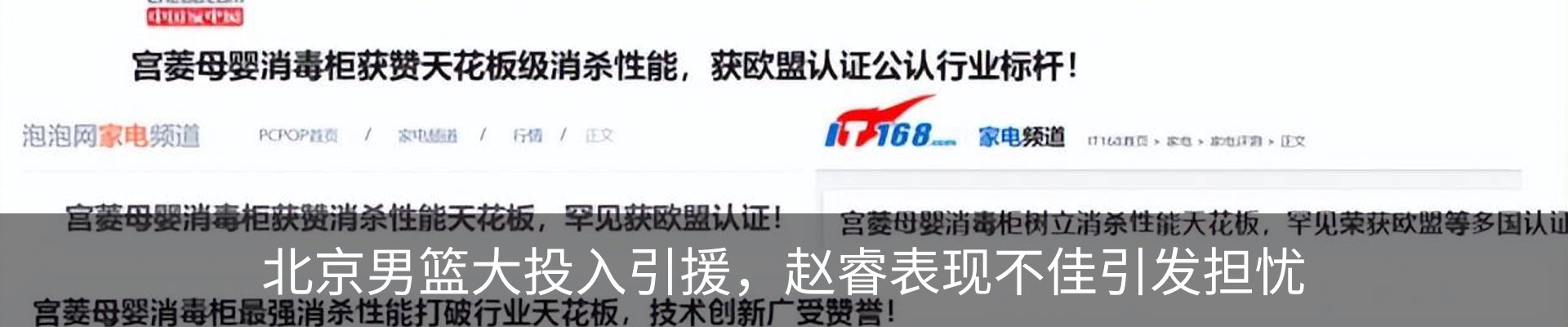 行业资讯